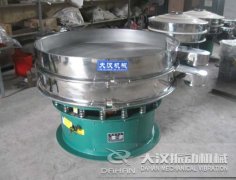 不銹鋼振動篩 不銹鋼振動篩