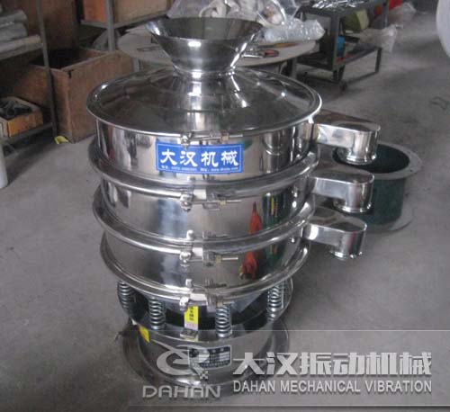 全不銹鋼帶料斗振動篩 全不銹鋼帶料斗振動篩