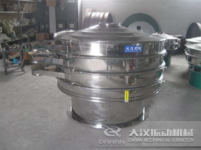 1500mm兩層振動篩 1500mm兩層振動篩