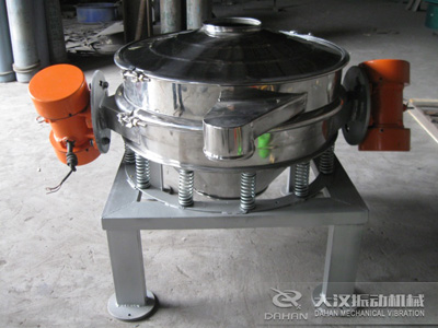 雙電機直排篩 雙電機直排篩