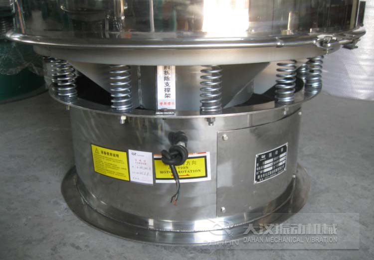 食品振動篩底桶